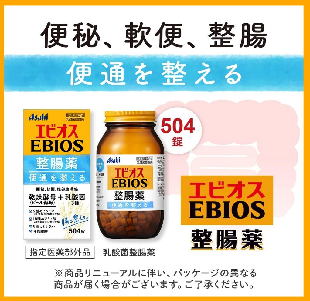 エビオス整腸薬 504錠 6本セット Amazon | 【6個セット】エビオス整腸薬 504錠【指定医薬部外品