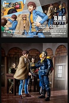 Amazon.co.jp: G.M.G地球連邦軍アムロ&フラウ ジオン公国軍