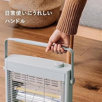 Amazon | Life on Products 遠赤外線ヒーター オフホワイト 安全