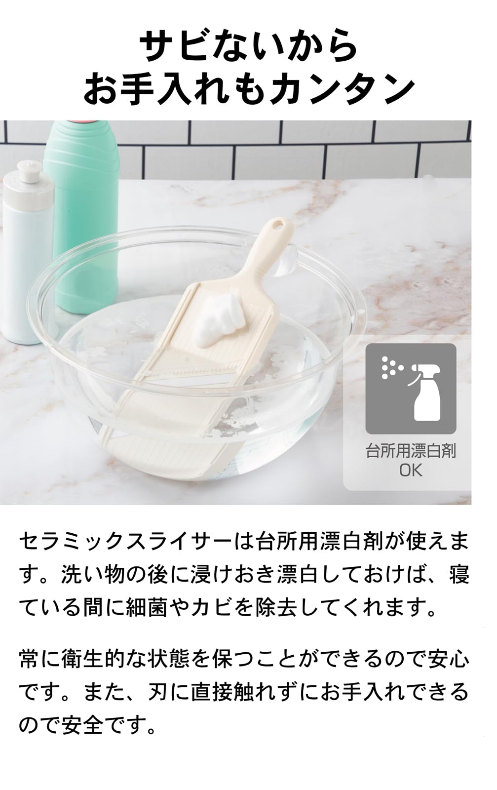 Amazon｜京セラ 千切り せん切り スライサー 日本製 セラミック