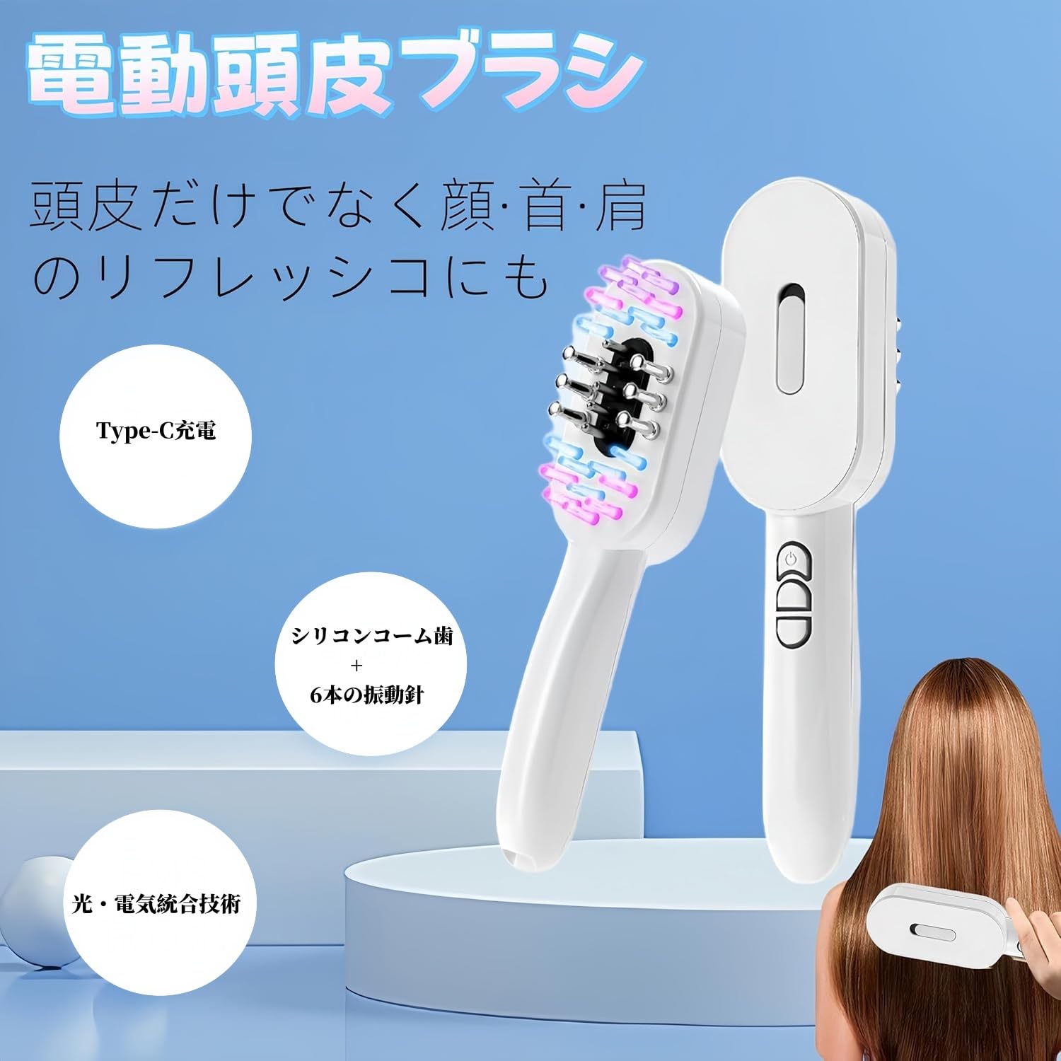 Amazon | 電気バリブラシ リフトアップ 3in1 EMS RF EP 電動頭皮ブラシ