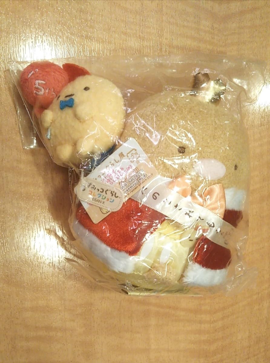 すみっコぐらし てのりぬいぐるみ 5周年 えびふらいのしっぽ 限定 San-X すみっコぐらし もしもすみっコが進化したら？テーマ て