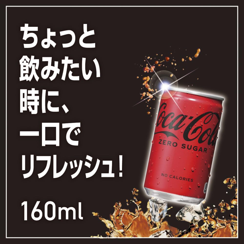 Amazon.co.jp: Coca-Cola Zero 5.4 fl oz (160 ml) Cans x 30 : Food