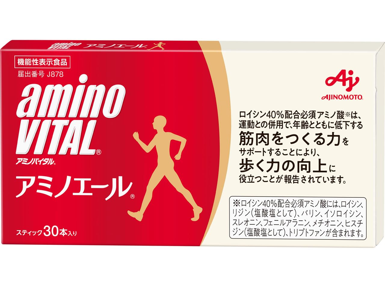 Amazon | 味の素 アミノバイタル アミノエール 30本入箱 ロイシン 必須
