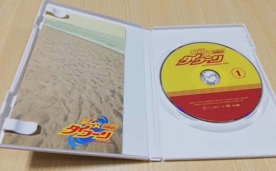 Amazon.co.jp: DVD早乙女タイフーン ライフセーバー太腕繁盛記