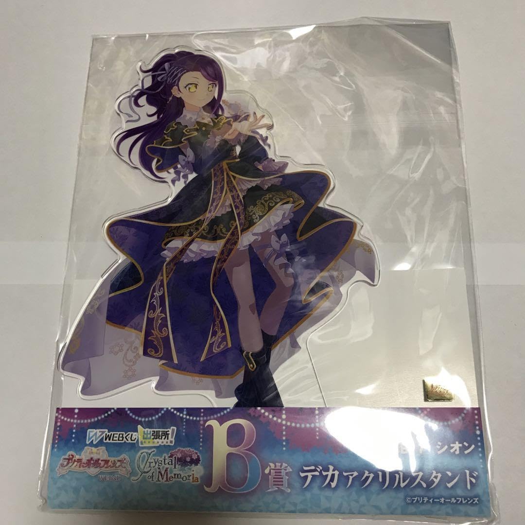 Amazon.co.jp: プリパラWebくじ 東堂シオン B賞デカアクリルスタンド