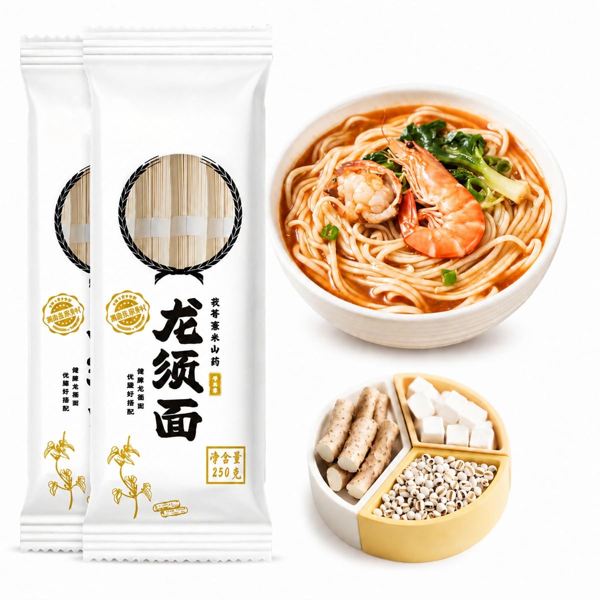 Fideos Chinos Finos 250g | Fideos De Trigo Con Ñame, Coix Y Poria | Fideos Asiáticos Tradicionales | Cocción Rápida 5–8 Minutos(2pcs)