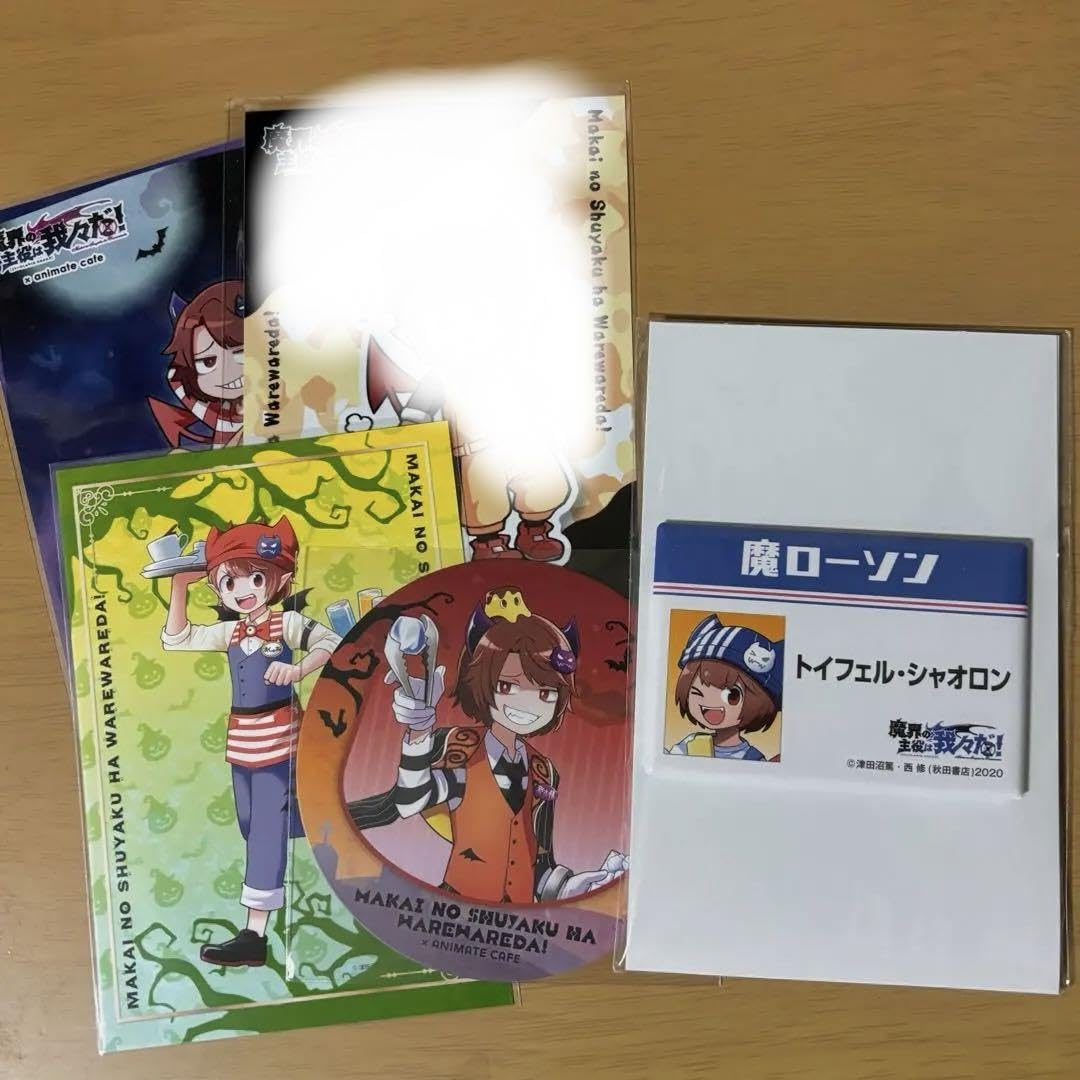 Amazon.co.jp: 我々だ シャオロン グッズ まとめ売り : おもちゃ