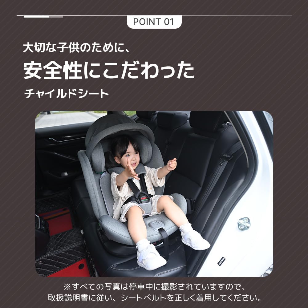 Top Tether チャイルドシート 360度回転式 新生児 ISOFIX 0歳～12歳 ジュニアシート 調節