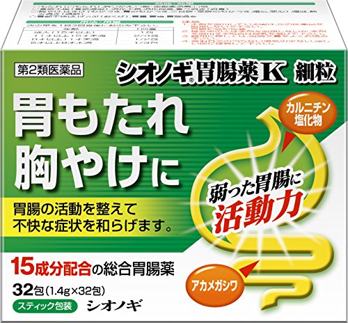 【第2類医薬品】シオノギ胃腸薬K 細粒 32包