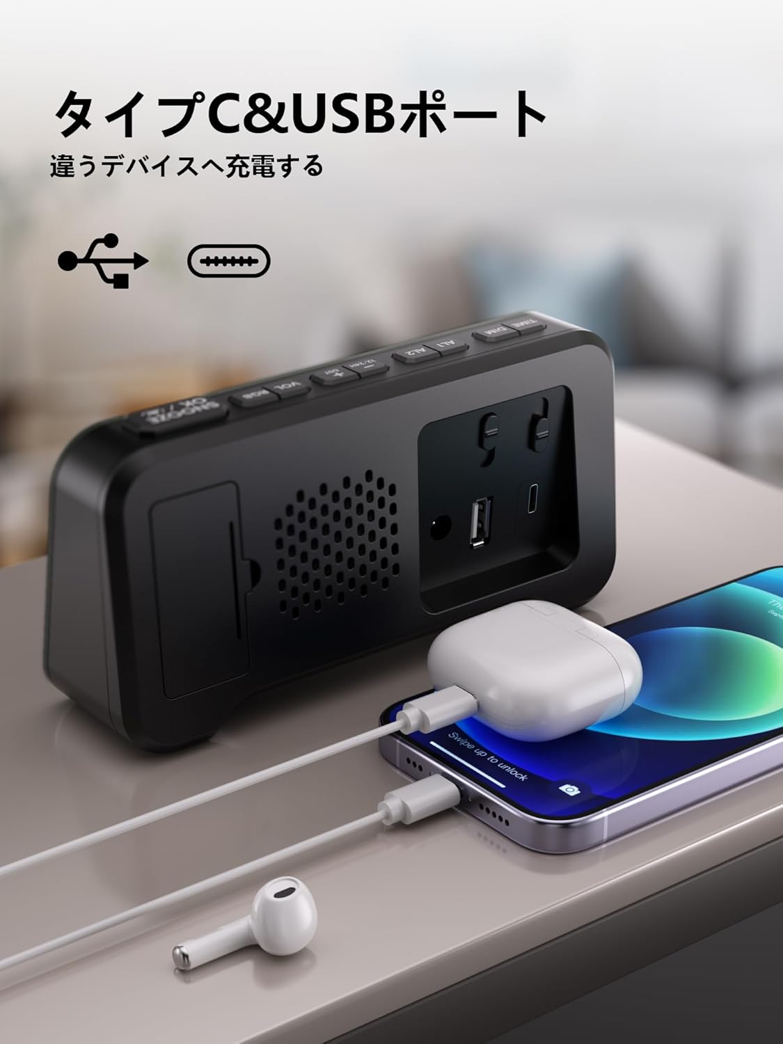 belakang view of the Mesqool alarm clock showing USB-A and USB-C charging ports, with a smartphone and earbuds charging.