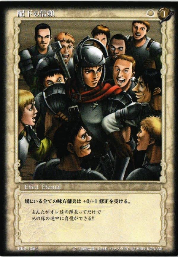 BERSERK キスカ キャラクターカード ベルセルク BERSERK TCG キャスカBK5 24/80アンコモン - メルカリ