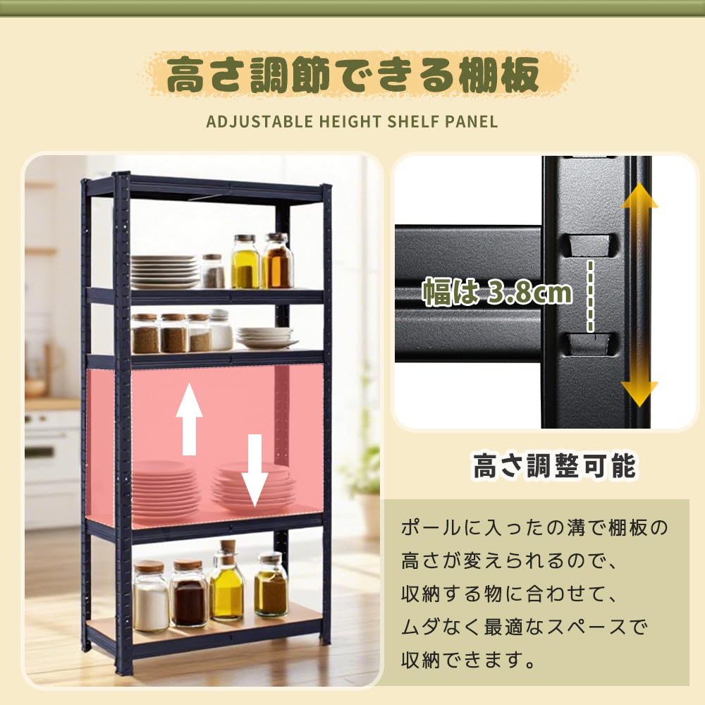 Amazon｜高さ調整可能 スチールラック 5段 幅90×奥行40×高さ180cm