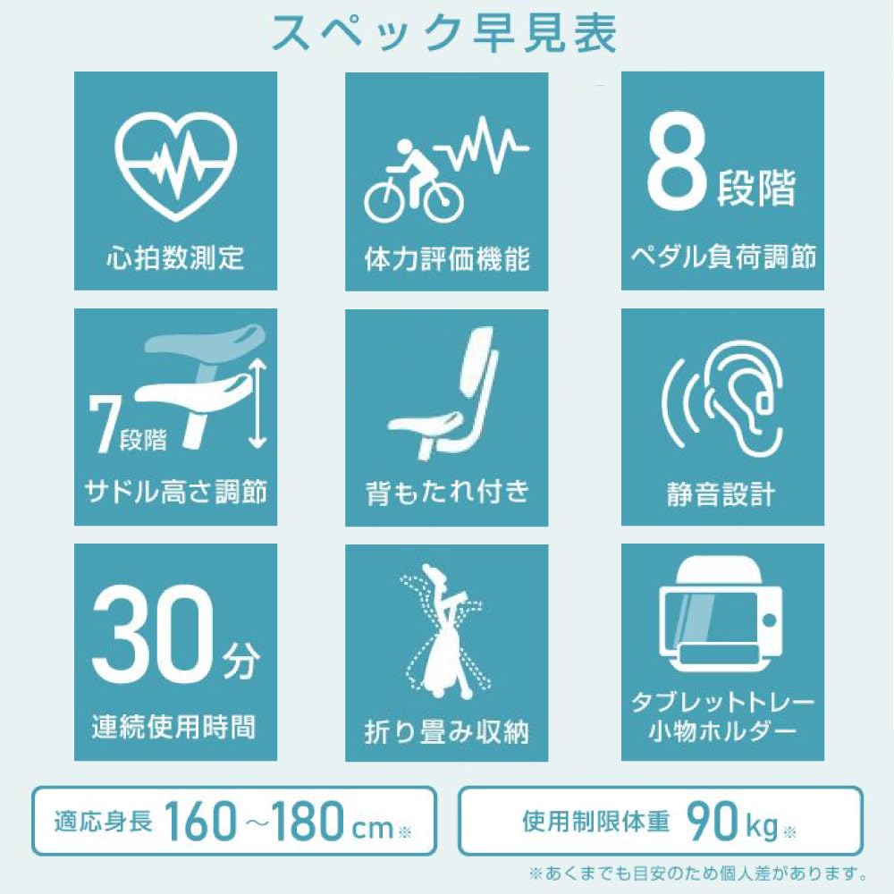 Amazon.co.jp: アルインコ(ALINCO) フィットネスバイク コンフォート