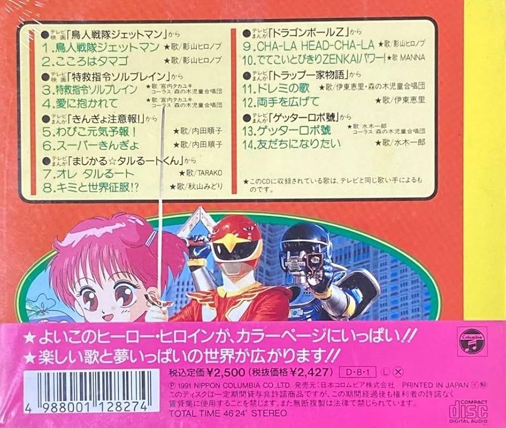 テレマン　作品目録 テレマンの肖像（8CD） : テレマン（1681-1767） | HMV&BOOKS online