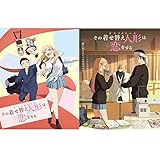 TVアニメ《その着せ替え人形は恋をする》 シーズン1-2全24話ブルーレイプレーヤーに対応 完全版