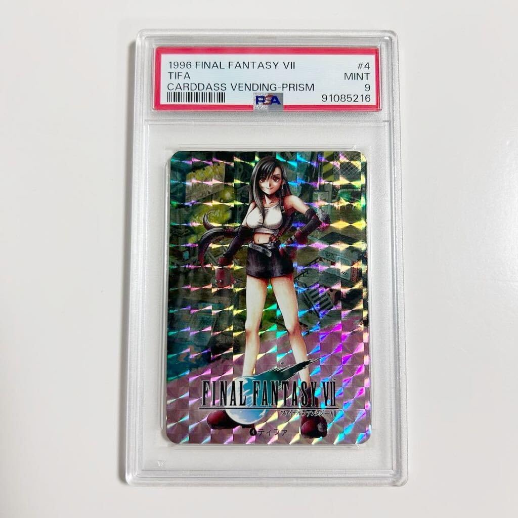 PSA9 完全未剥がし カードダス FF7 No.4 ティファ プリズム FF7 キラ