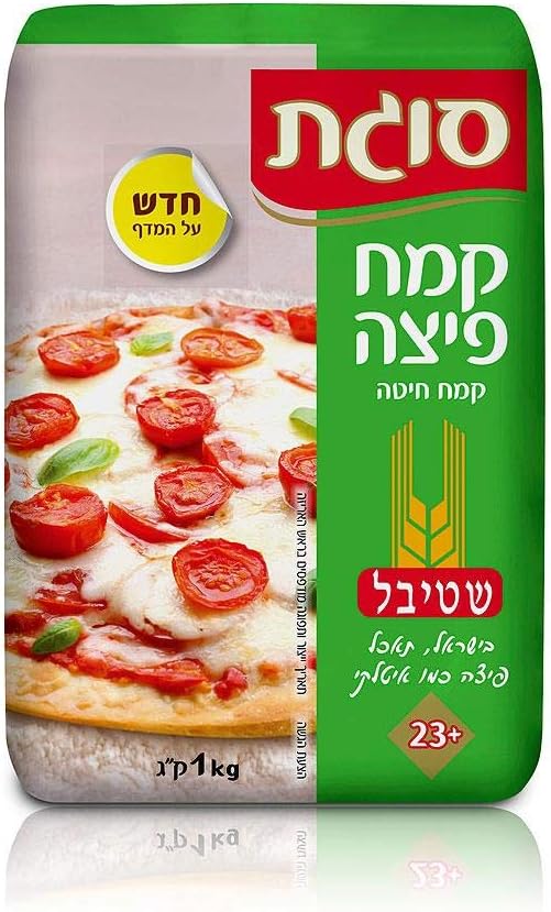 Sugat Flour Specially For Pizza +23 Wheat Kosher Israeli Product 1 kg 35 oz