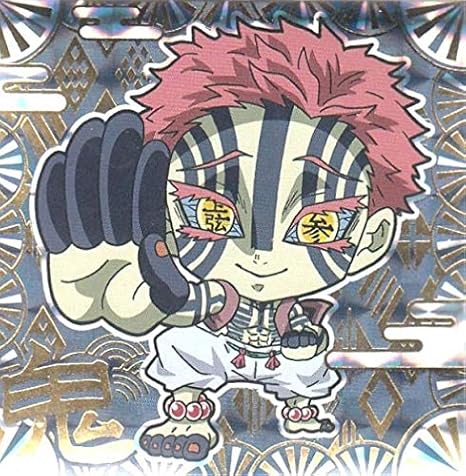 Amazon 鬼滅3 8 猗窩座 極レア シークレット 鬼滅の刃 ディフォルメシールウエハース 其ノ三 アニメ 萌えグッズ 通販