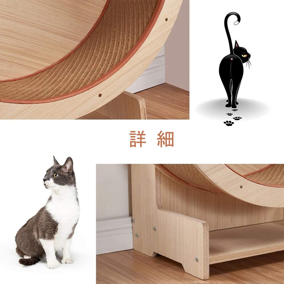 Amazon | キャットホイール 猫ちゃんの室内エクササイズに ペット家具 