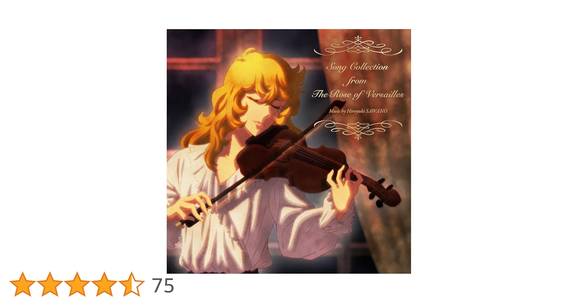 Amazon | Song Collection from The Rose of Versailles | 澤野弘之