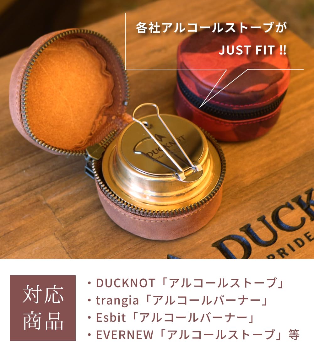 Amazon | DUCKNOT アルストレザーケース アルコールストーブ