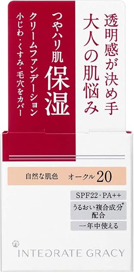 インテグレート グレイシィ モイストクリーム ファンデーションの商品画像