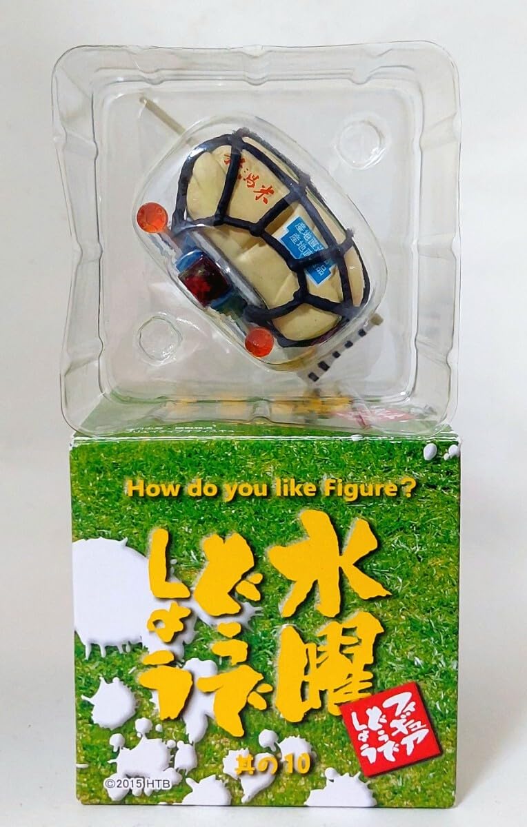 HTB 水曜どうでしょう フィギュアどうでしょう 其の10 コンプ