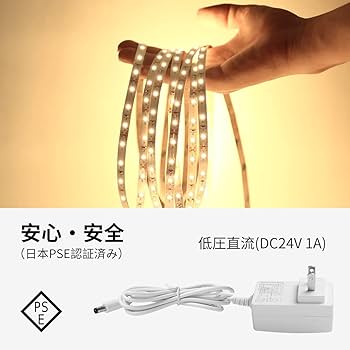 Amazon.co.jp: Lepro テープライト LEDテープ 10m 電球色 無段階