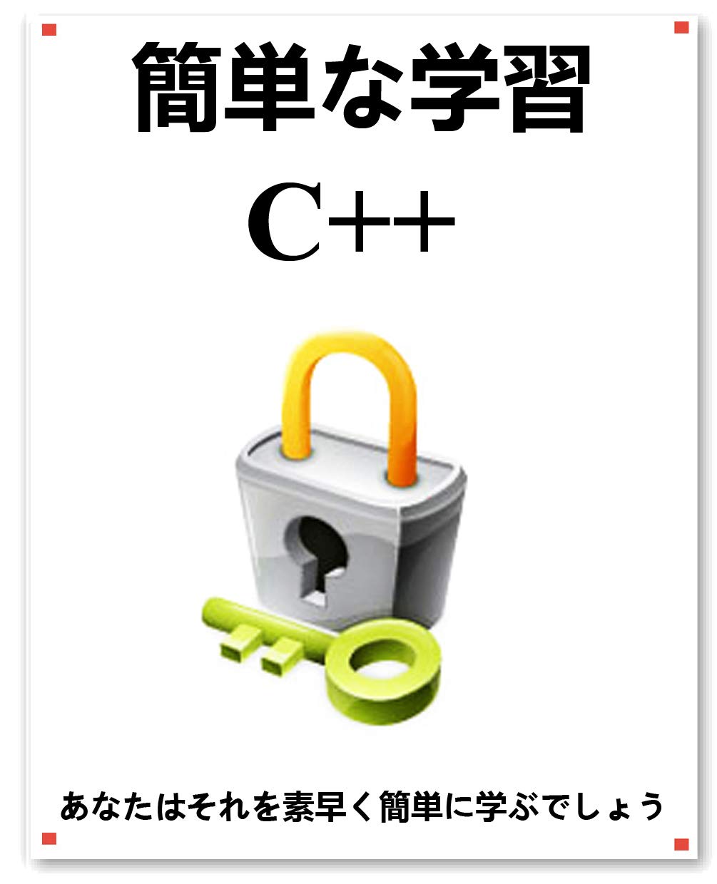 Amazon.com: Learning C++ Better and Fast: Step by step for beginners to ...