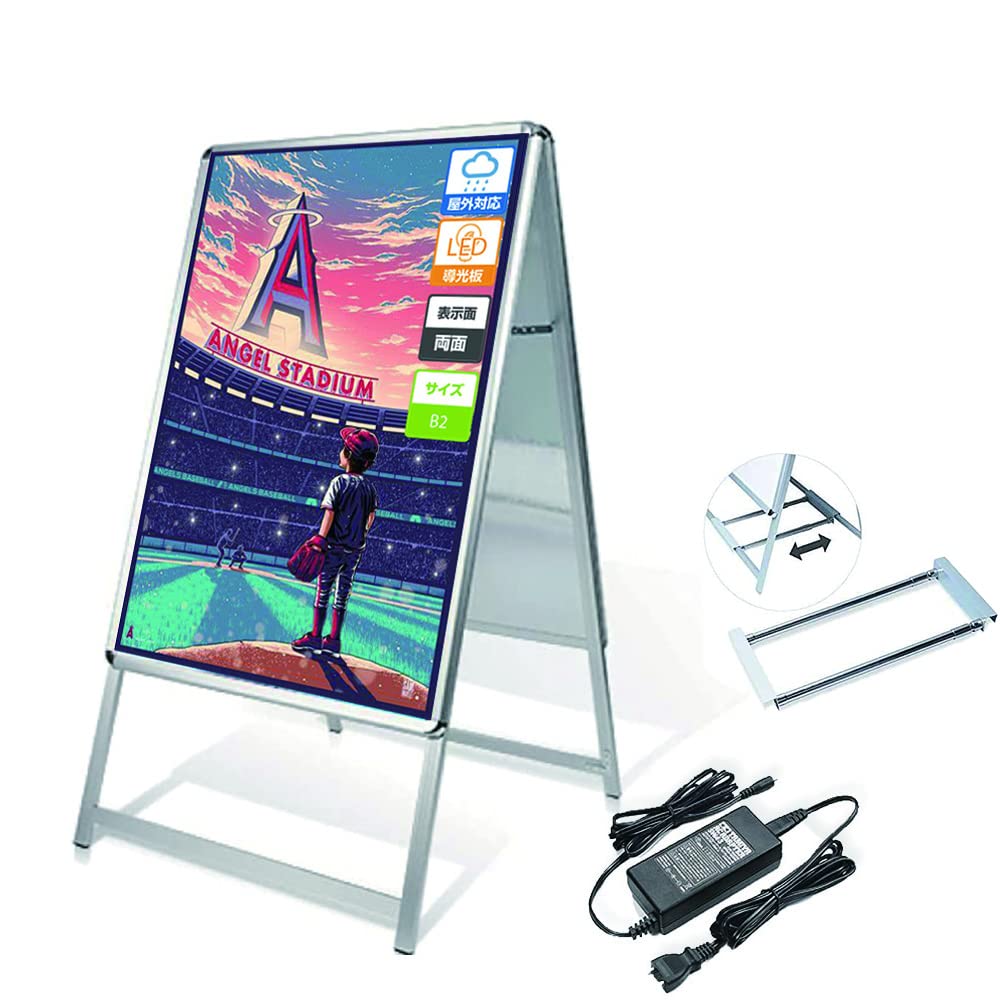 Amazon | サインキングダム 看板 LED看板 A型パネル看板 グリップ W565