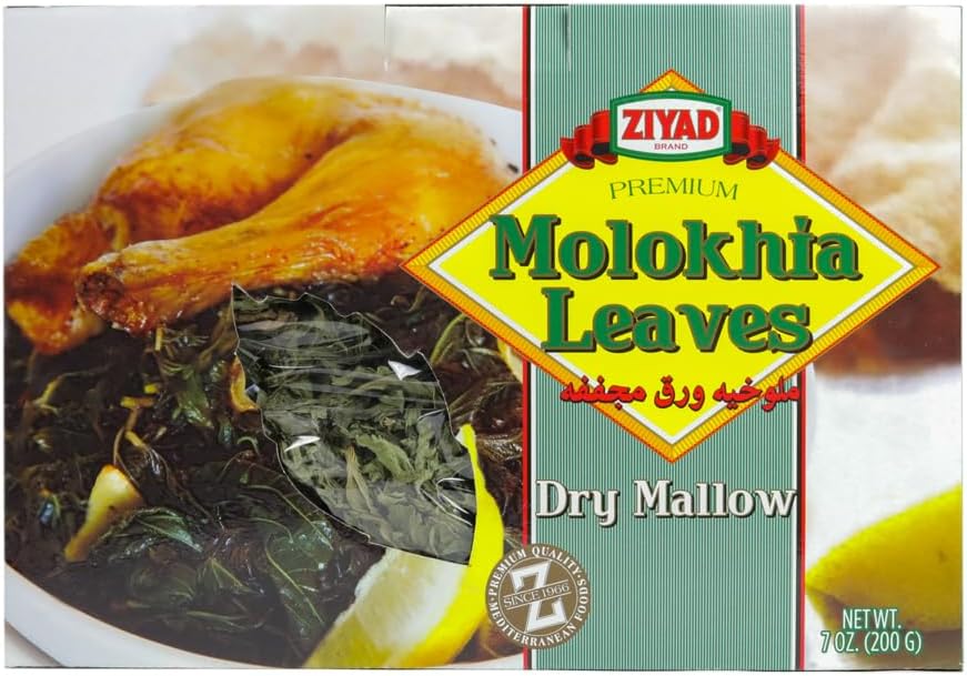 Ziyad Dry Molokhia Leaves (Mallow) Premium Quality Mediterranean Food 7oz