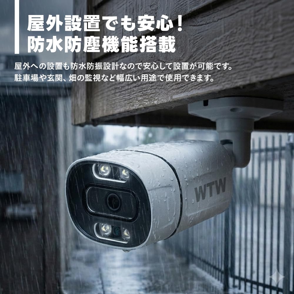 Amazon.co.jp: WTW 塚本無線 500万画素XPoEバレット型黒6台セット