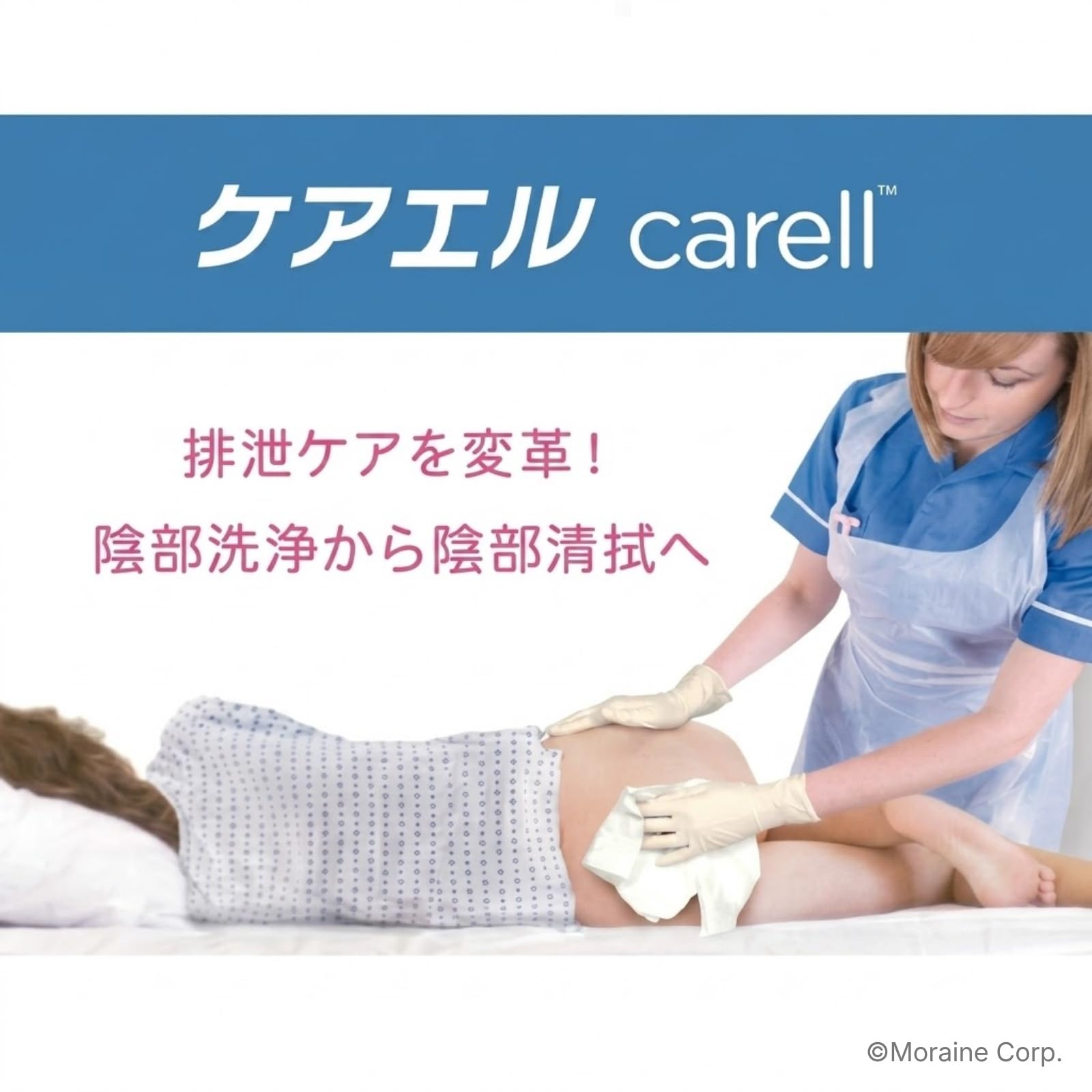 Amazon.co.jp: 【1ステップ 洗浄・保湿・保護】 おしり拭き 8枚入 厚手 