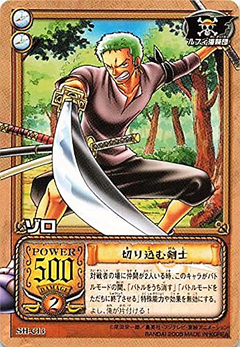 Amazon.co.jp: カードダス ハイパーバトル ワンピース From TV