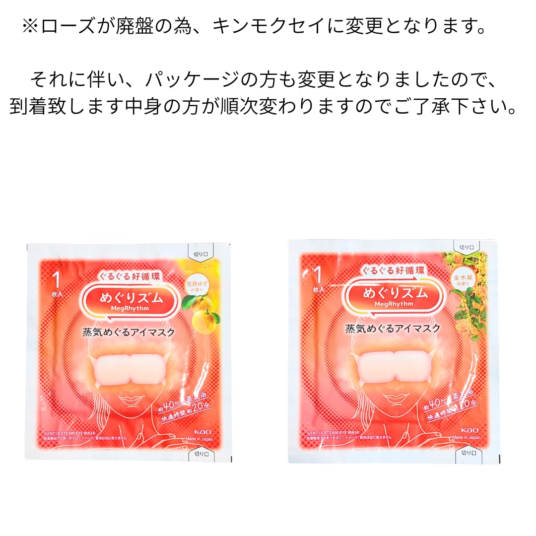 Amazon.co.jp: ぷちギフト アイマスク thanks【2枚入り×6セット