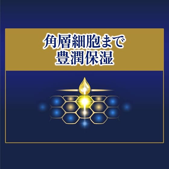 花王 ニベア ロイヤルブルーリップ しっとりもっちりタイプ【医薬部外品】 リップクリーム 2gの商品画像