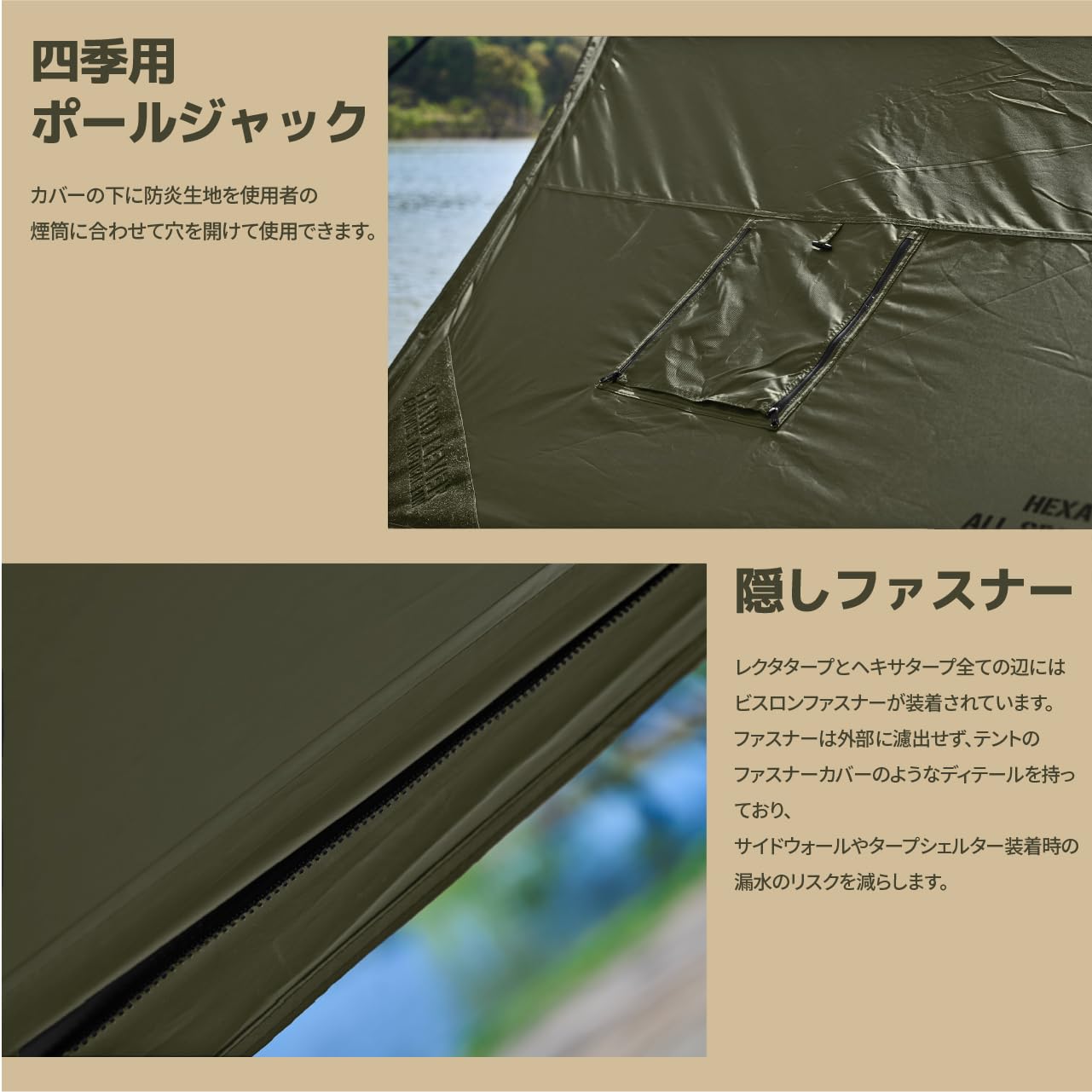 Amazon | CAMVIL ZIP-TARP ジッパータープ 5m ブラック