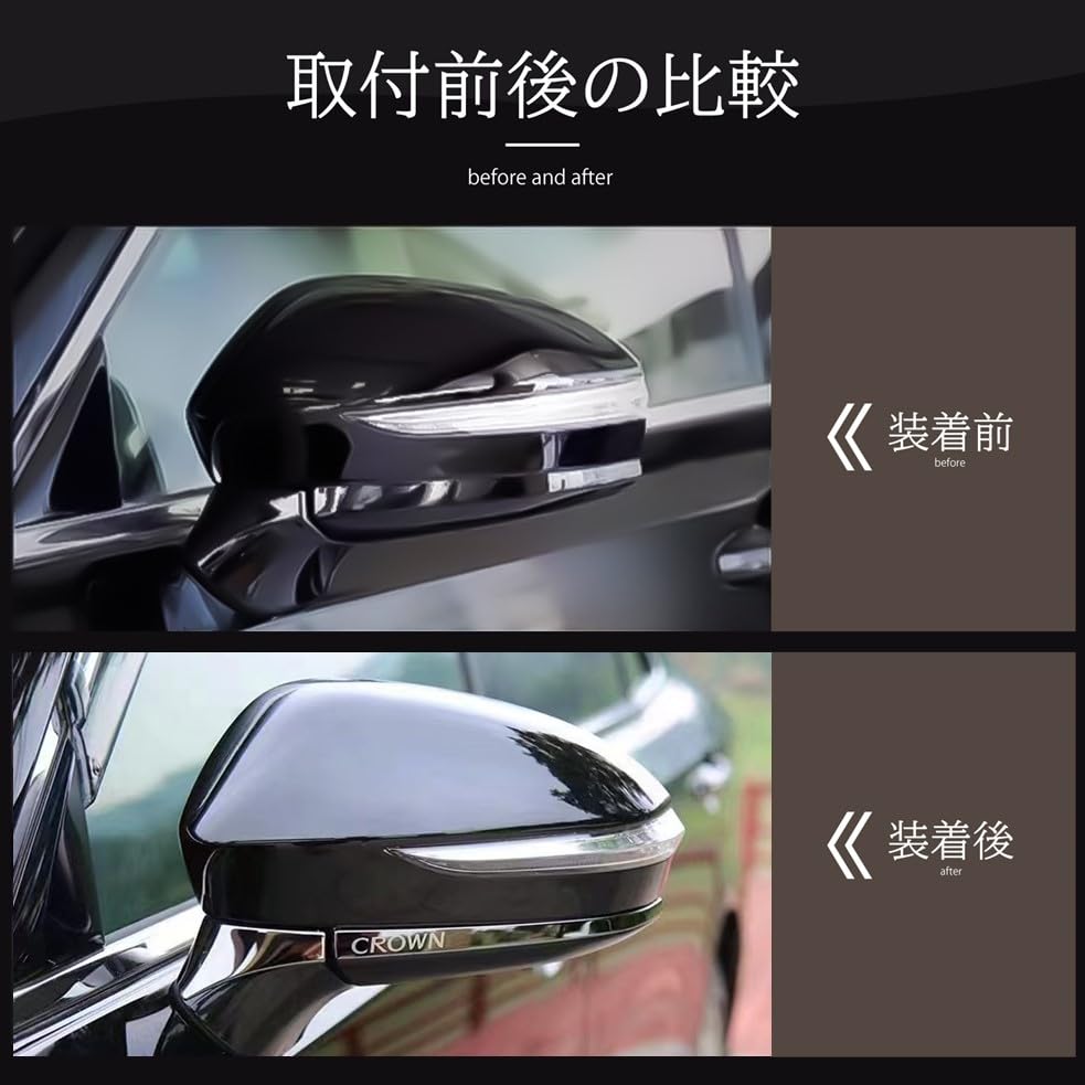 Amazon | 【210系クラウン専用】 ドアミラーカバー メッキガーニッシュ