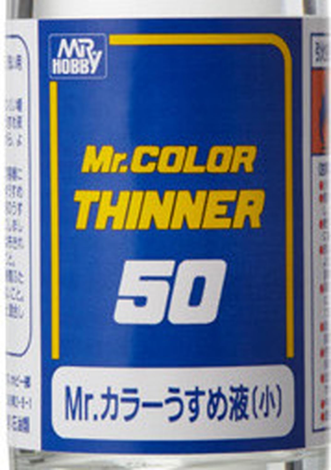 Amazon.co.jp: Mr.カラー うすめ液(小) : ホビー