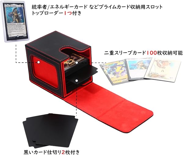Venssu デッキケース トレカケース カードディスプレイウィンドウ ポケモンカードゲームに対応 100枚 二重 三重スリーブ対応 縦入れ 仕切り板2つとトップローダー1つ付き 革(黒内装紫) - 2