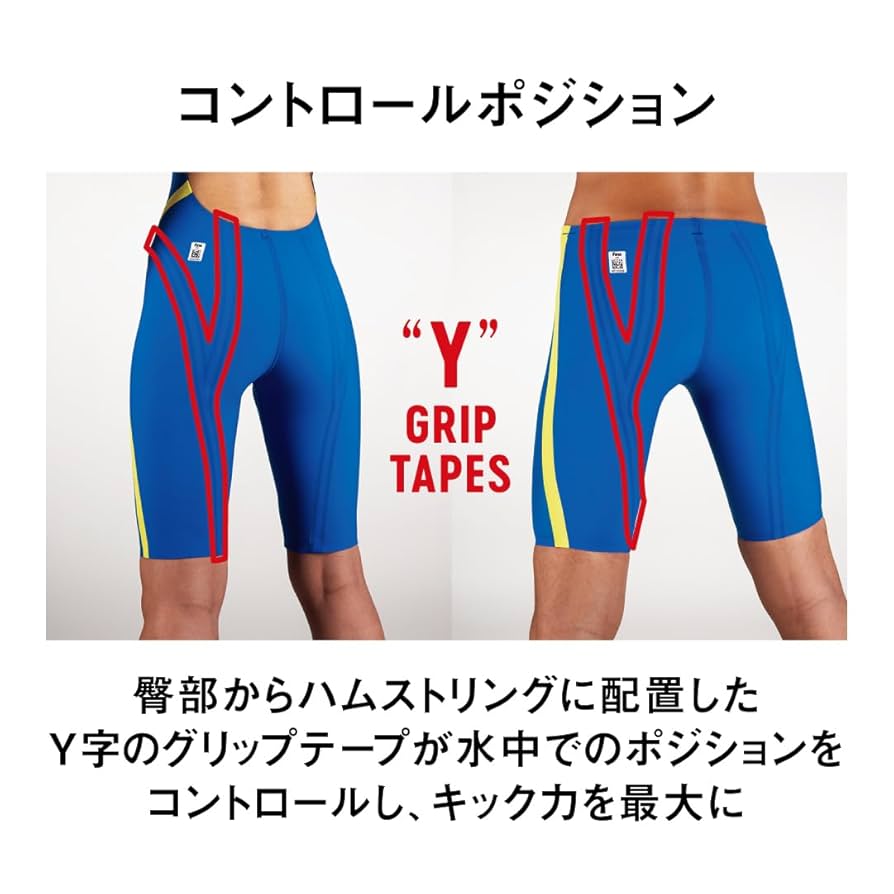 Amazon.co.jp: [アリーナ] スイムブリーフ ULTIMATE AQUAFORCE X