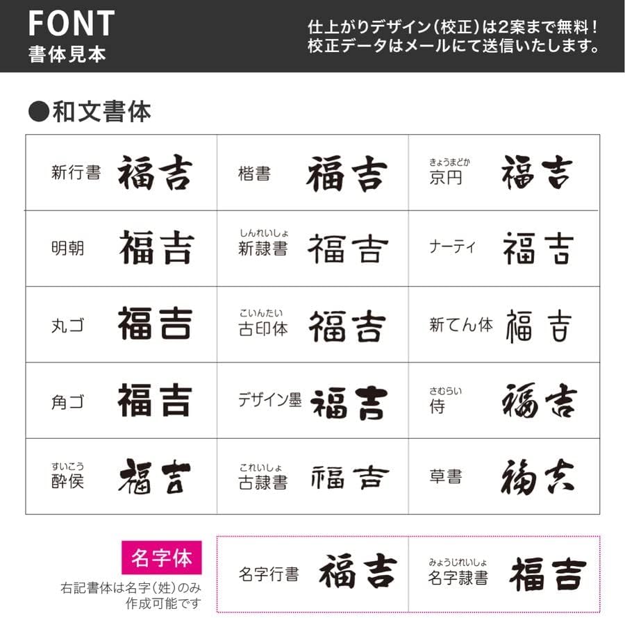 フェイスサイン 細長いフォルムがスリムでおしゃれなタイル表札【マカロン】 ホームサイン 表札 戸建 タイル モダン 北欧 ブラ 【りす】