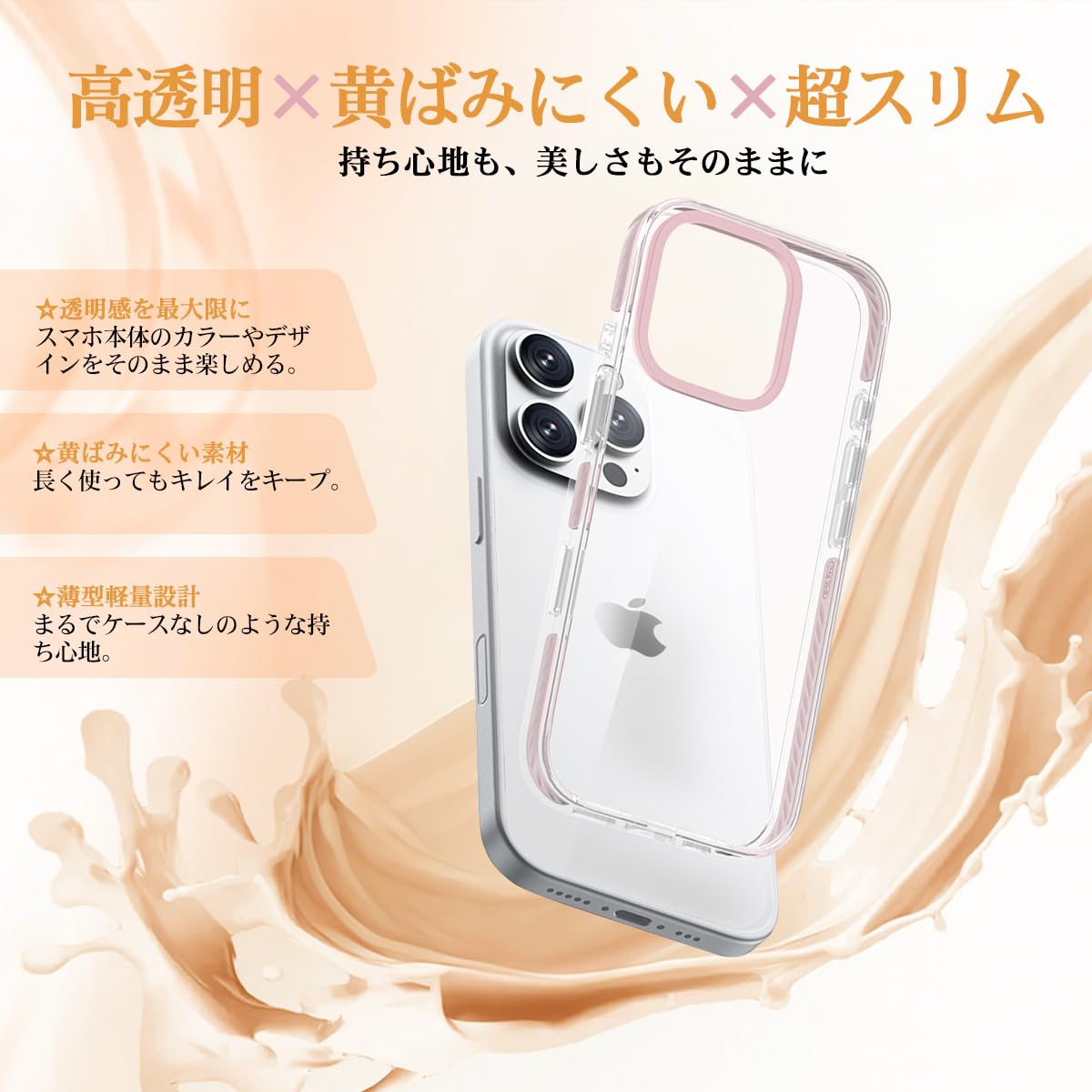 iPhone 14 Pro ケース クリア 黄変防止 耐衝撃 透明 Amazon.co.jp: Velanera iPhone 14 Pro 用 ケース クリア 背面透明