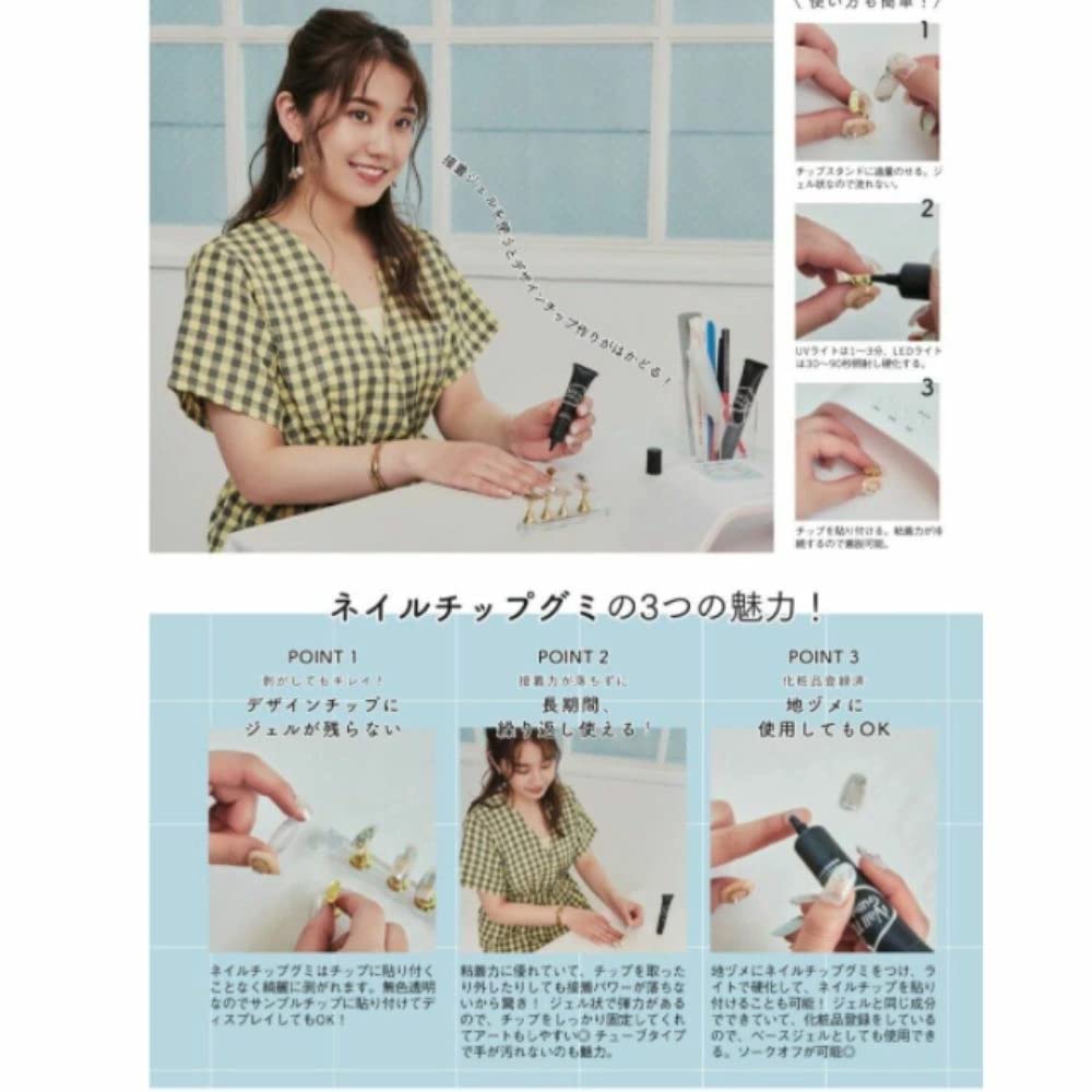 Amazon.co.jp: NFS ネイルチップグミ 20g : ビューティー