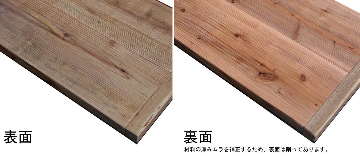 足場板 古材 幅35cm 長さ90cm OLD ASHIBA 天板 （幅はぎ材/２枚あわせ） 厚35ｍｍ×幅350ｍｍ×長さ810〜900ｍｍ 無塗装 足場板 古材 棚板 天板 幅35cm 長さ90cm OLD ASHIBA 天板  （幅はぎ材&frasl;２枚あわせ）縁無し厚35ｍｍ×幅350ｍｍ×長さ810〜900ｍｍ 塗装仕上げ