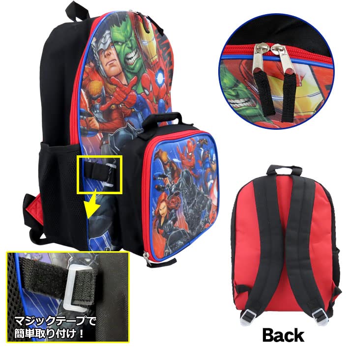 Amazon.com: Bioworld Avengers 16 Inches Large Backpack with Lunch
