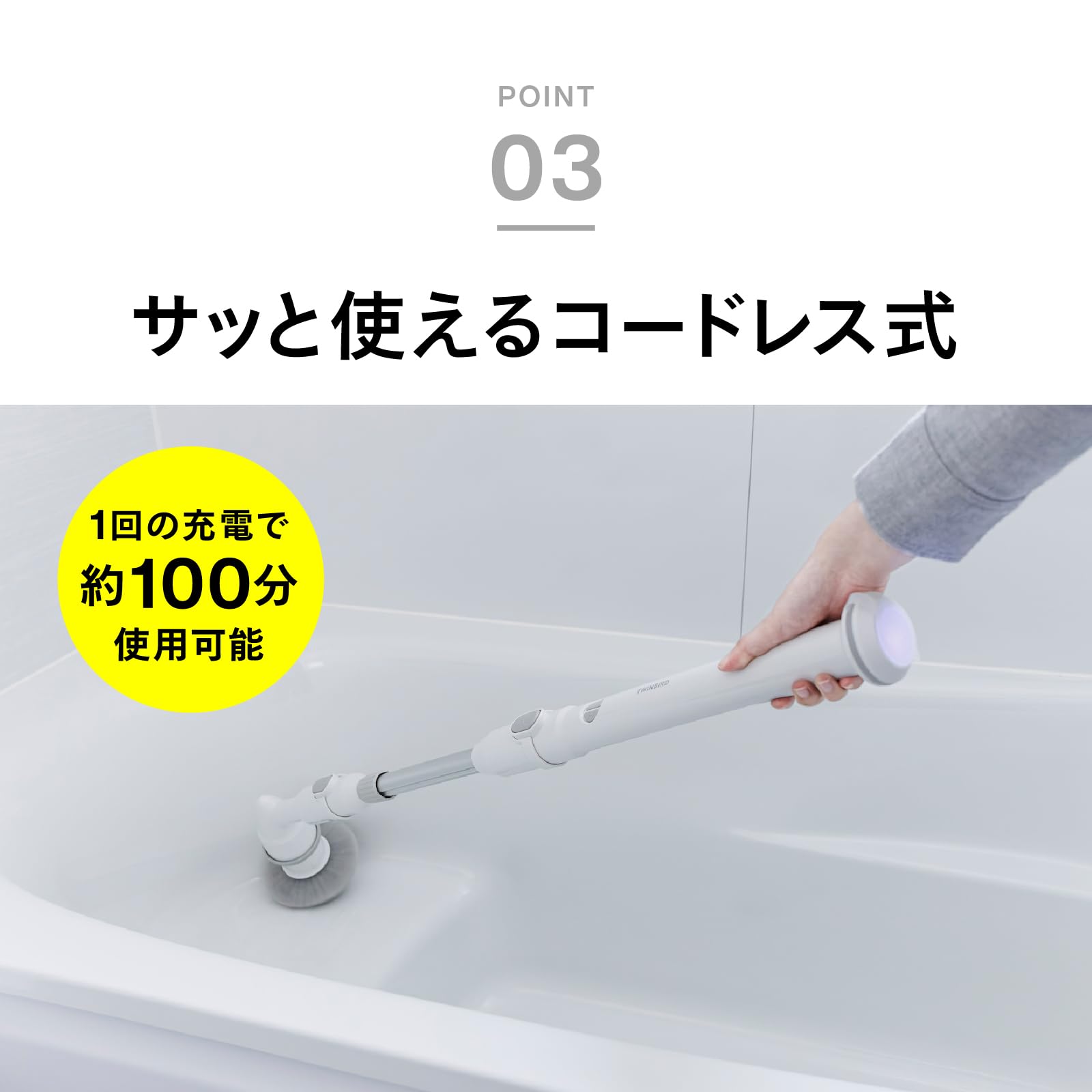 Amazon｜TWINBIRD(ツインバード) バスポリッシャー 電動ブラシ