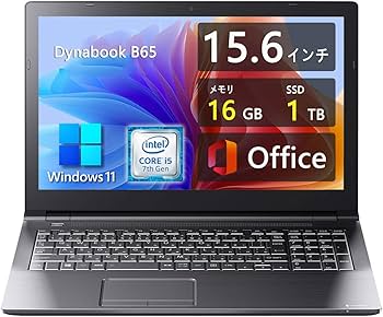dynabook B65 i5 FHD 新品SSD 新品キーボード メモリ16G Amazon.co.jp: 【整備済み品】15.6インチ大画面 薄型ノートパソコン