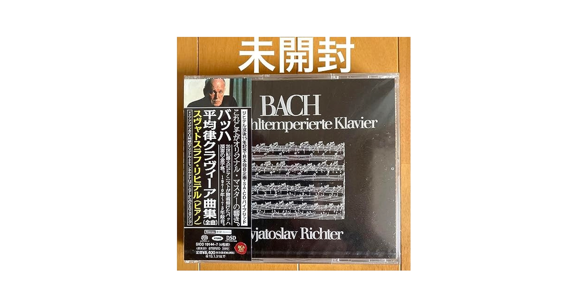 Amazon.co.jp: J.S.バッハ 平均律クラヴィーア曲集 全曲